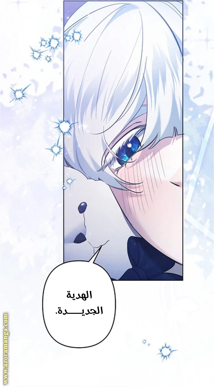 Read A Sister Must Raise Her Younger Sister Properly AR Manga Online