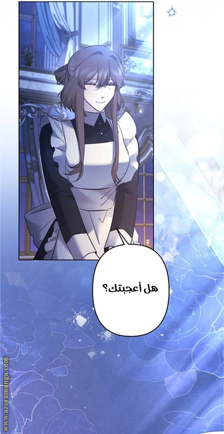 Read A Sister Must Raise Her Younger Sister Properly AR Manga Online