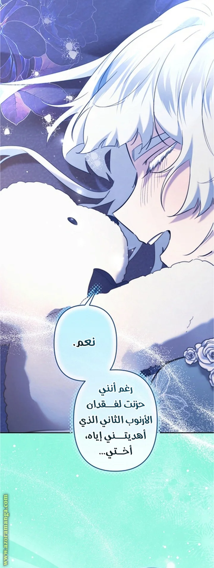 Read A Sister Must Raise Her Younger Sister Properly AR Manga Online