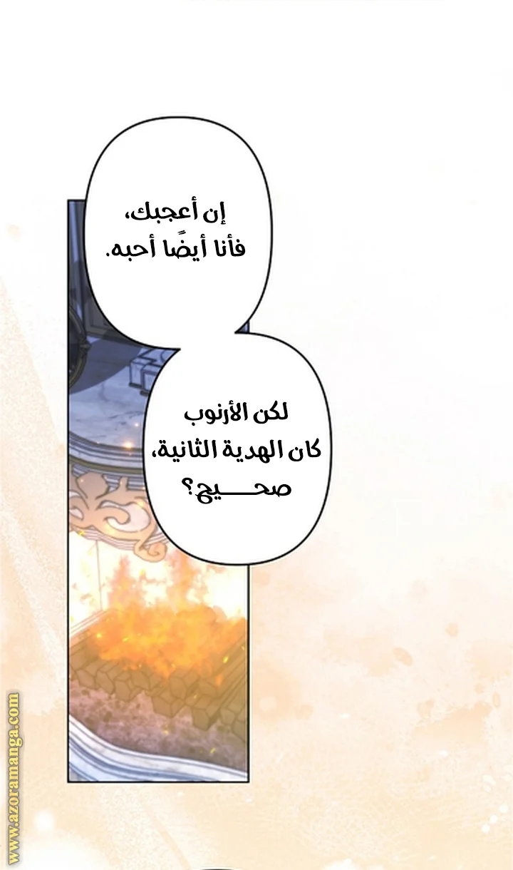 Read A Sister Must Raise Her Younger Sister Properly AR Manga Online