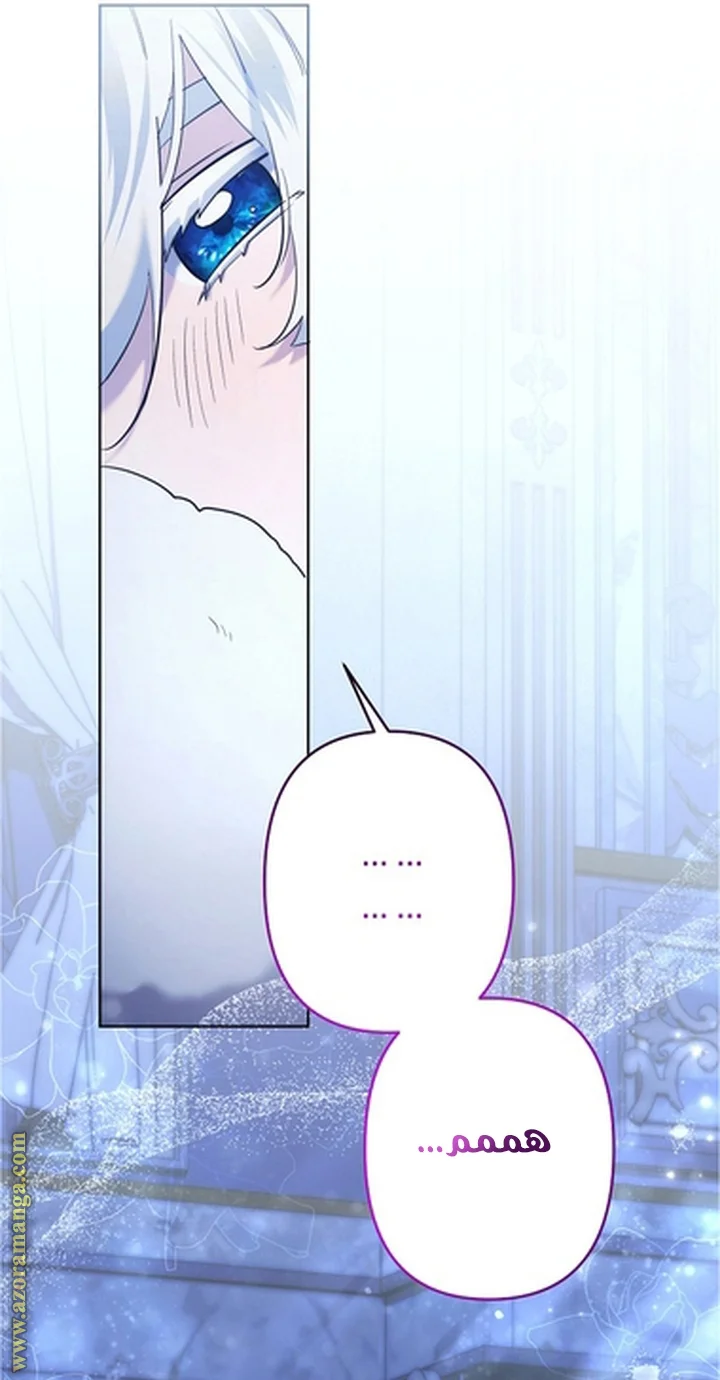 Read A Sister Must Raise Her Younger Sister Properly AR Manga Online