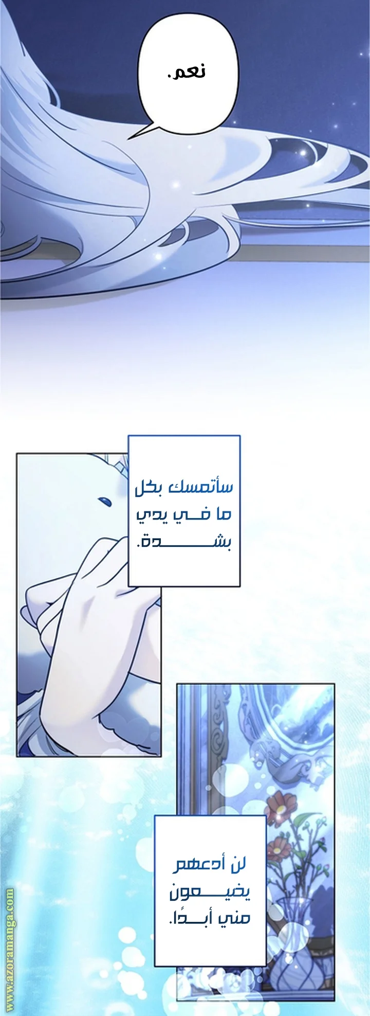 Read A Sister Must Raise Her Younger Sister Properly AR Manga Online