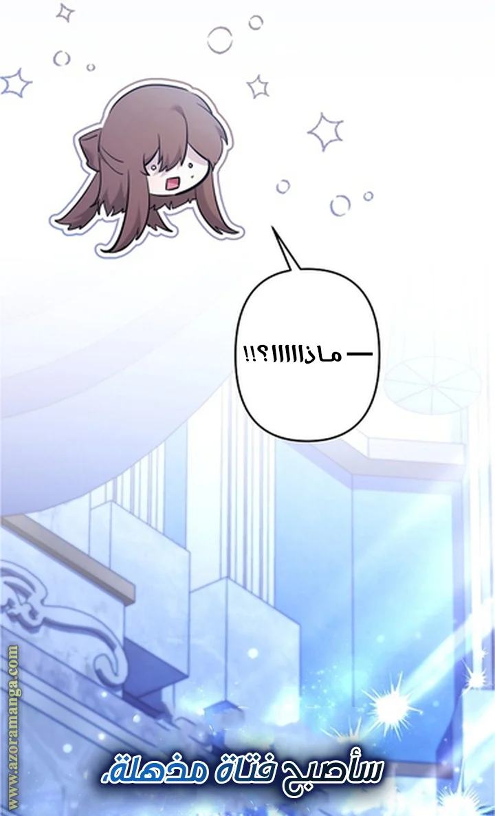 Read A Sister Must Raise Her Younger Sister Properly AR Manga Online