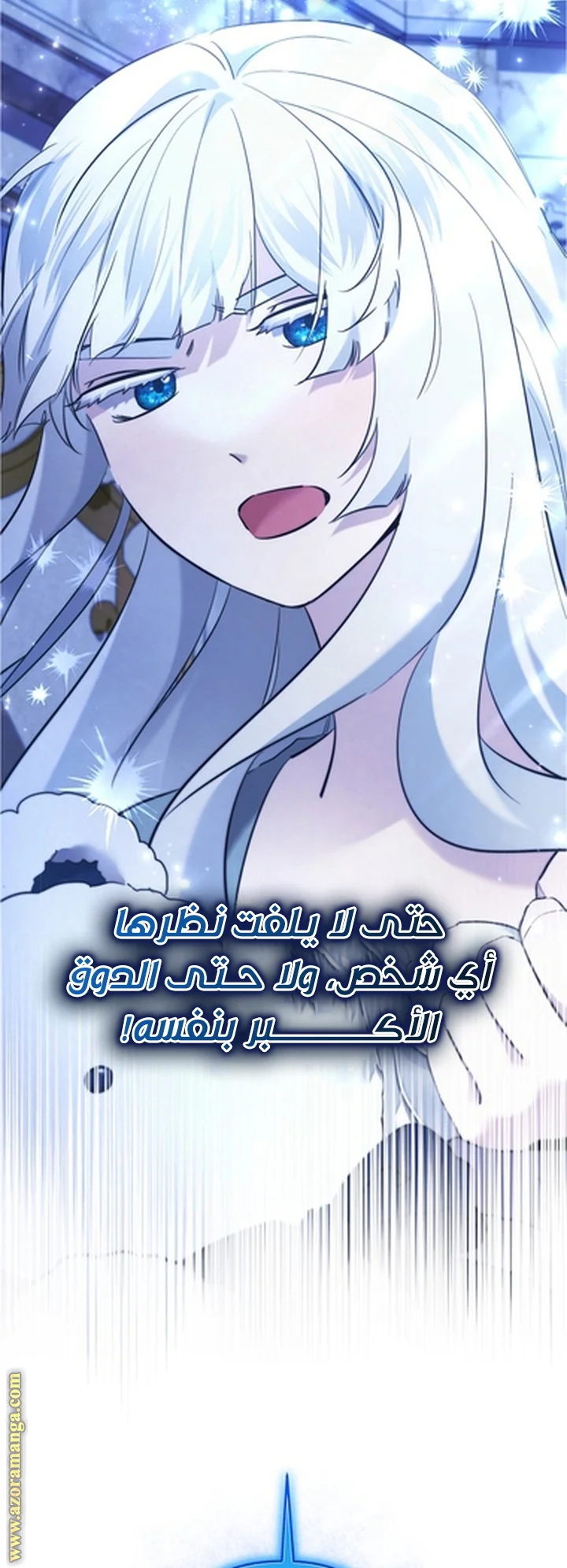 Read A Sister Must Raise Her Younger Sister Properly AR Manga Online
