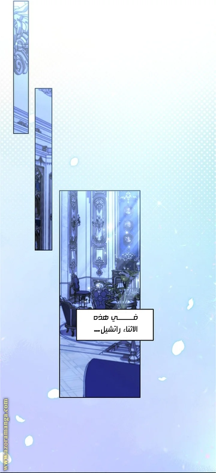 Read A Sister Must Raise Her Younger Sister Properly AR Manga Online