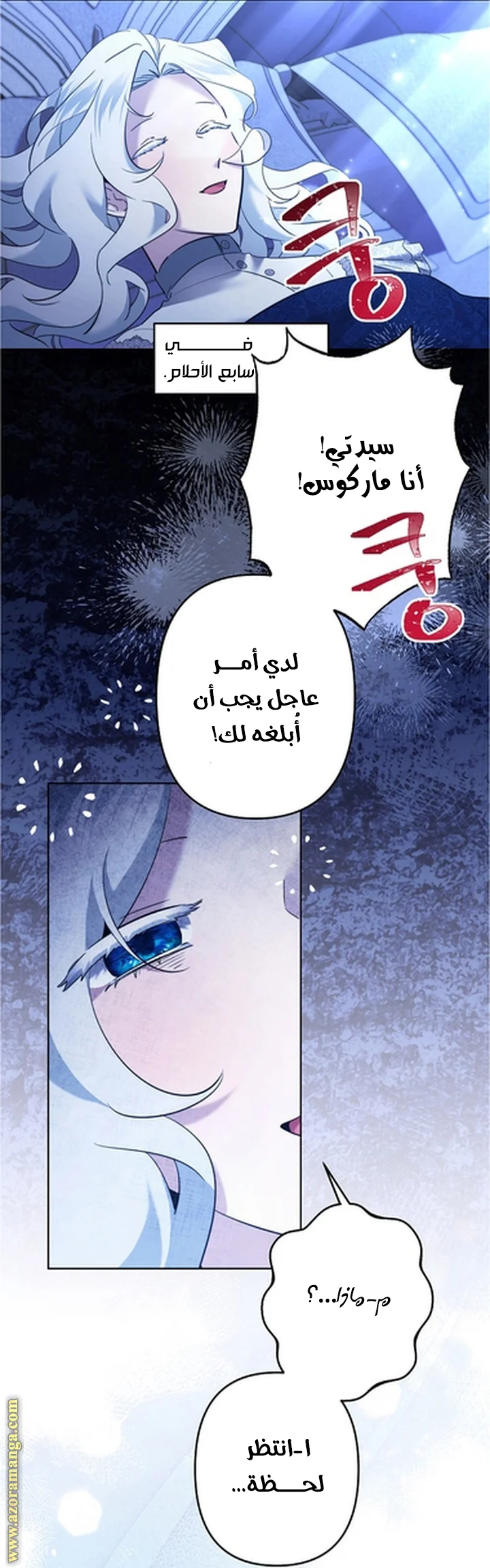 Read A Sister Must Raise Her Younger Sister Properly AR Manga Online