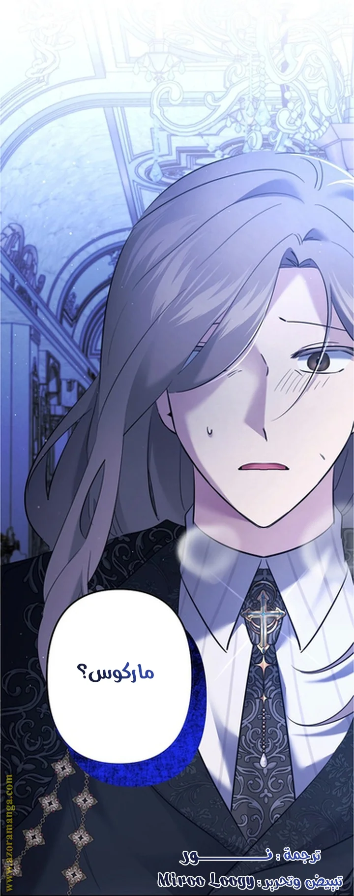Read A Sister Must Raise Her Younger Sister Properly AR Manga Online