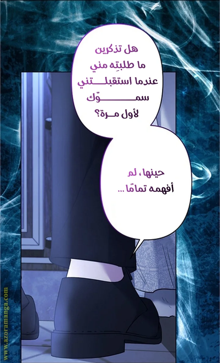 Read A Sister Must Raise Her Younger Sister Properly AR Manga Online