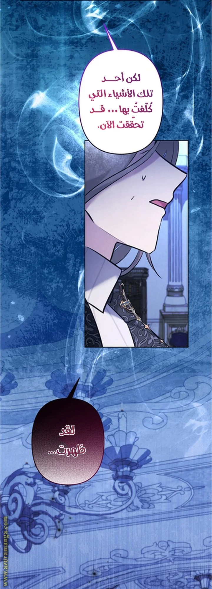 Read A Sister Must Raise Her Younger Sister Properly AR Manga Online