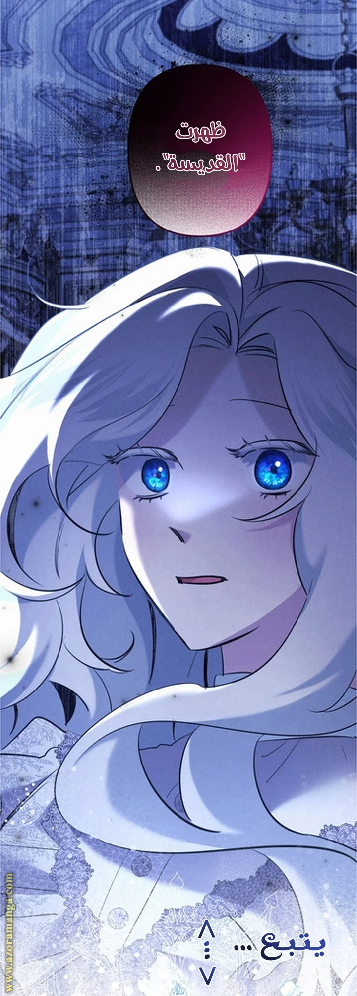 Read A Sister Must Raise Her Younger Sister Properly AR Manga Online