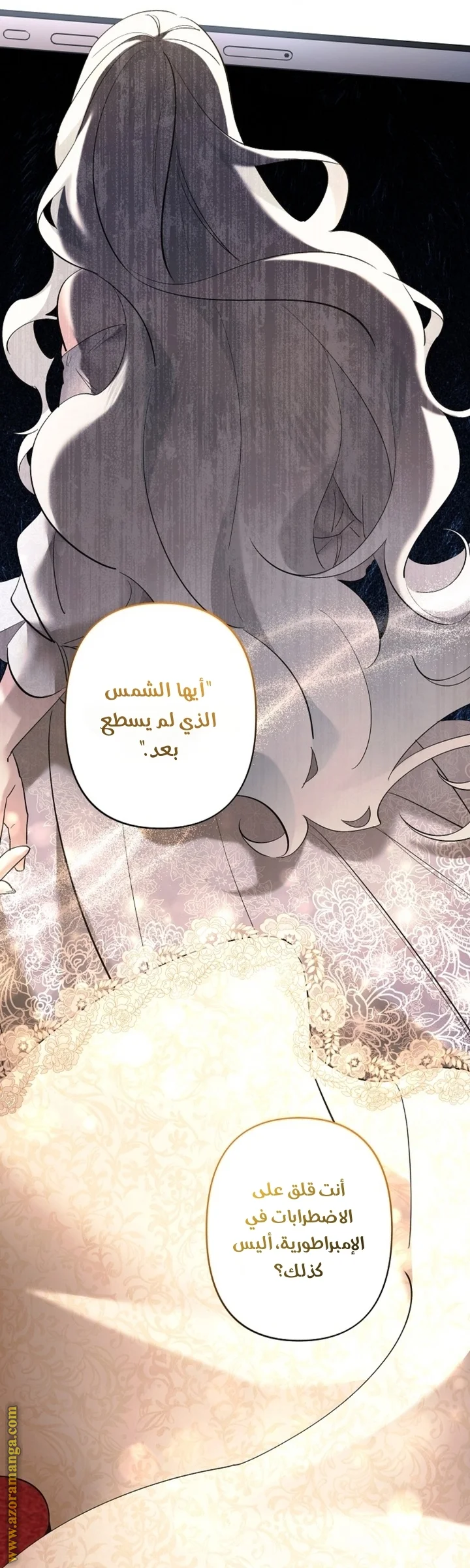 Read A Sister Must Raise Her Younger Sister Properly AR Manga Online