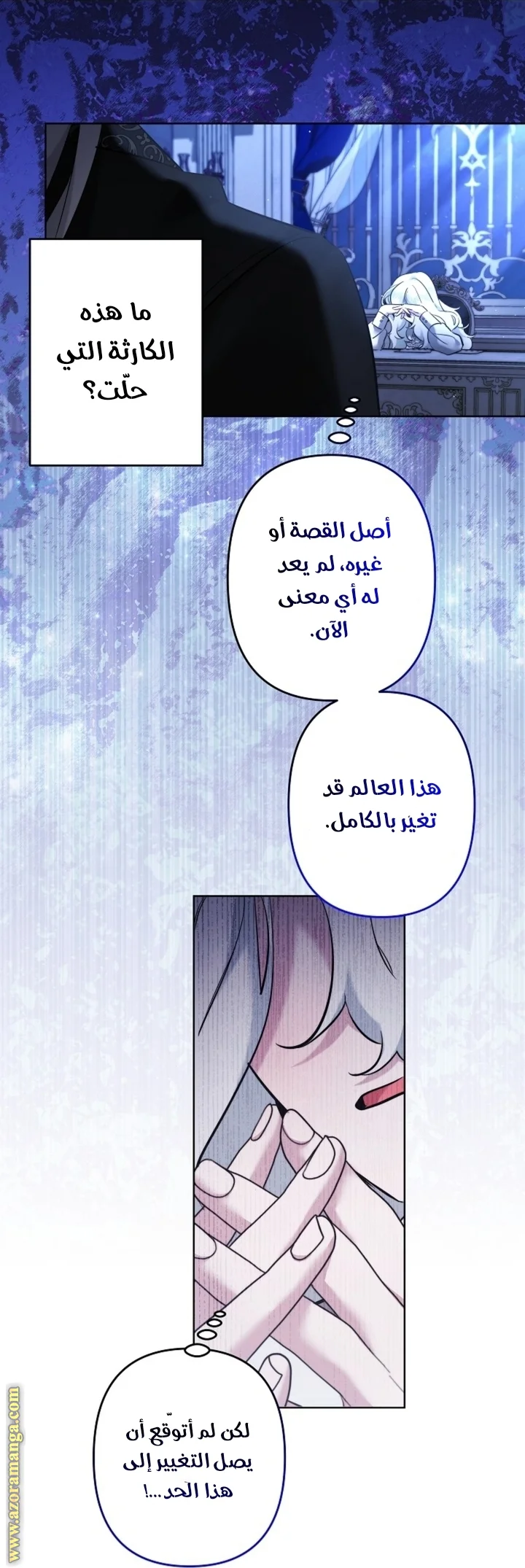 Read A Sister Must Raise Her Younger Sister Properly AR Manga Online