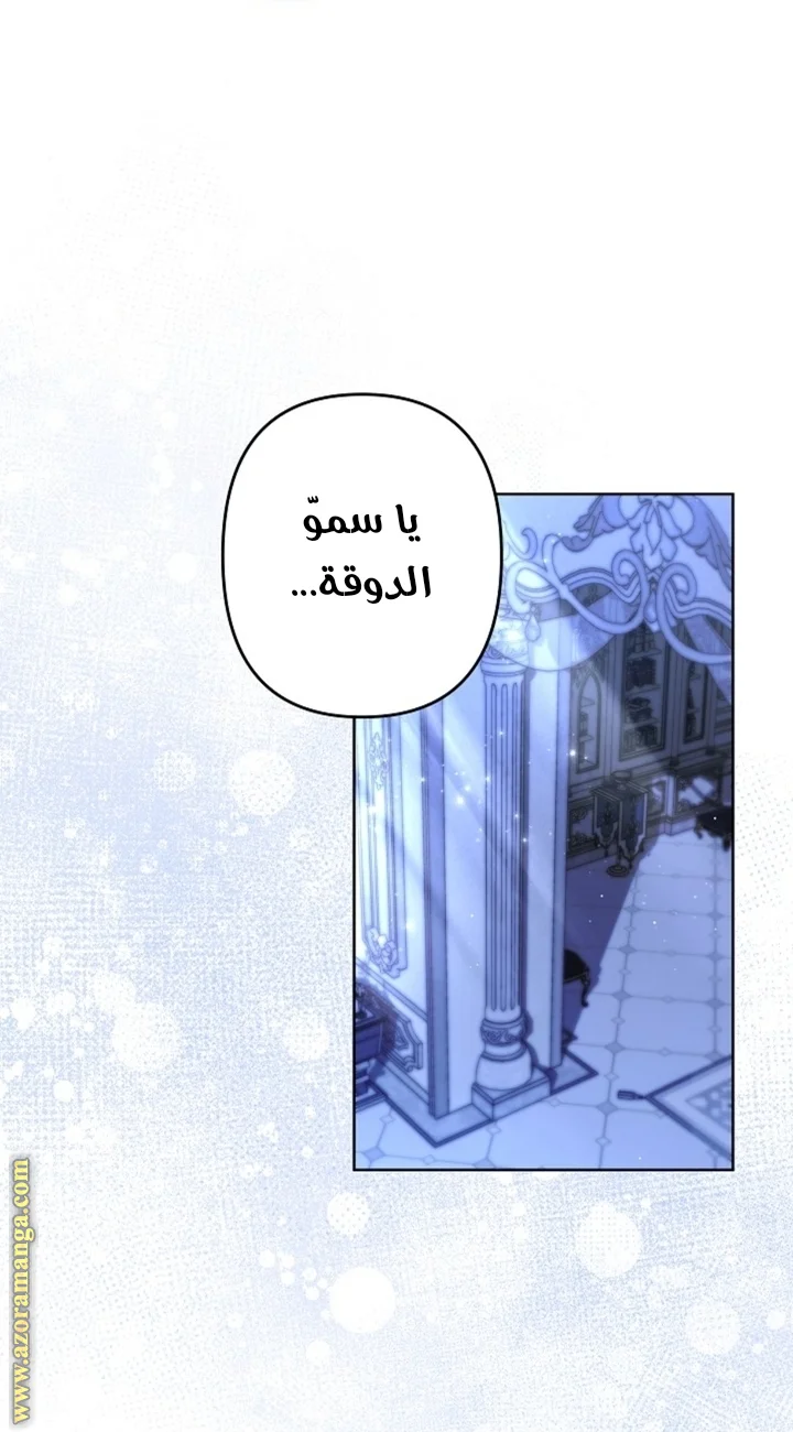 Read A Sister Must Raise Her Younger Sister Properly AR Manga Online