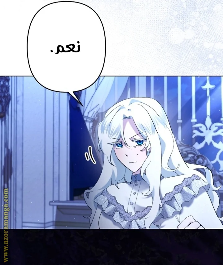 Read A Sister Must Raise Her Younger Sister Properly AR Manga Online