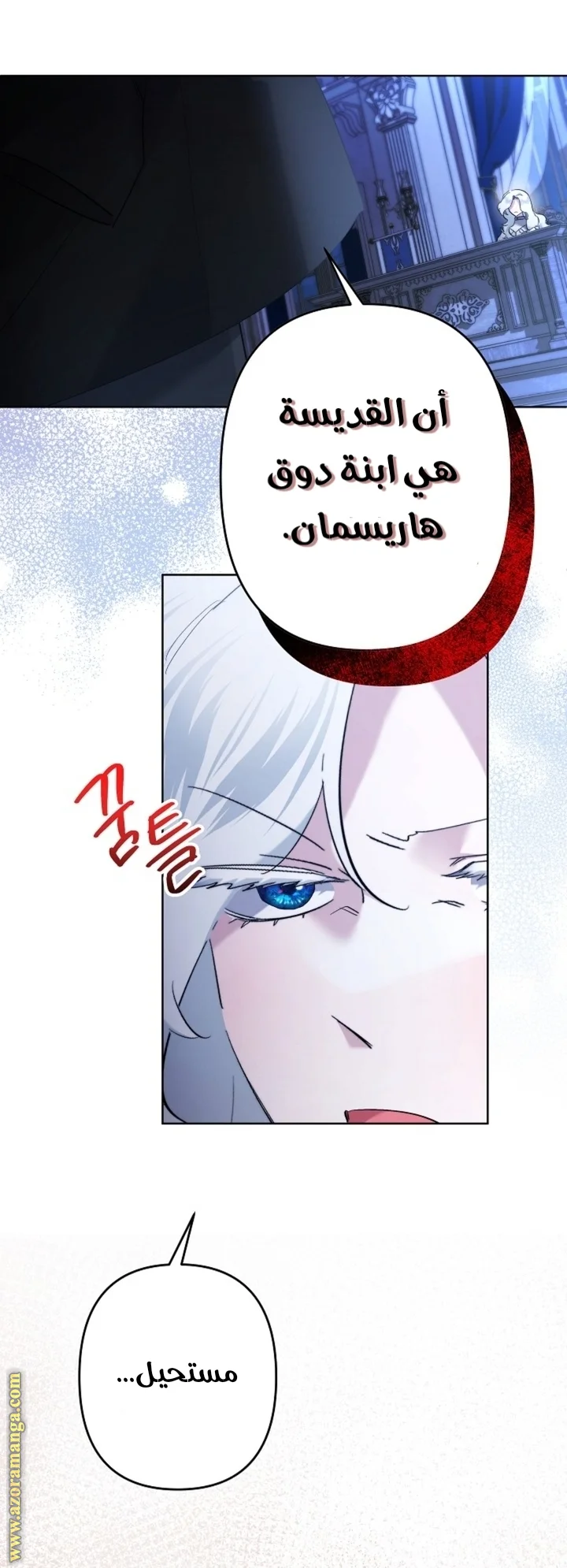 Read A Sister Must Raise Her Younger Sister Properly AR Manga Online