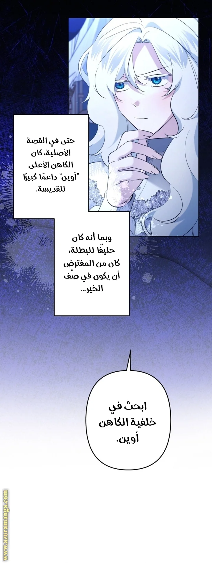 Read A Sister Must Raise Her Younger Sister Properly AR Manga Online