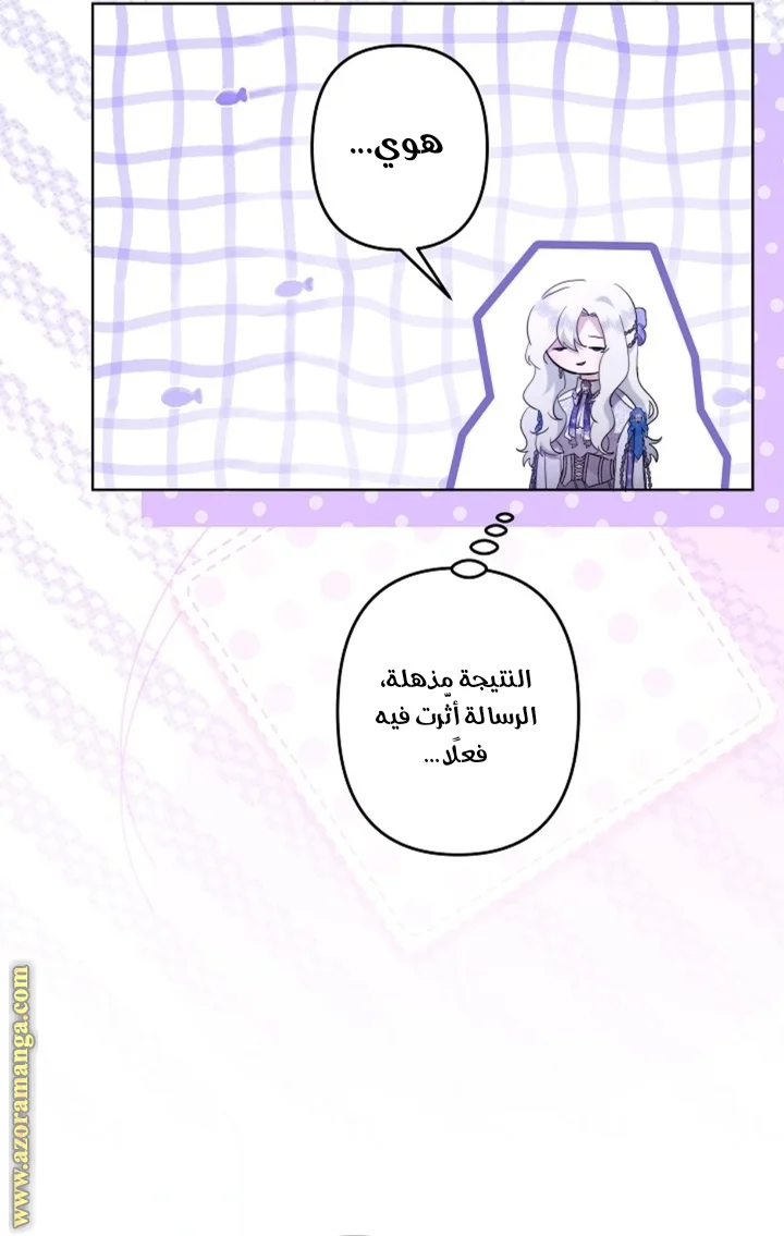 Read A Sister Must Raise Her Younger Sister Properly AR Manga Online