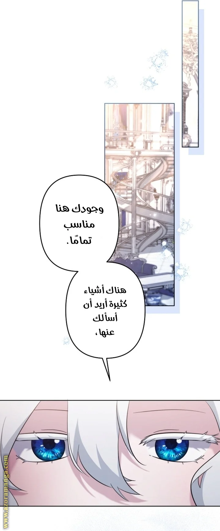Read A Sister Must Raise Her Younger Sister Properly AR Manga Online