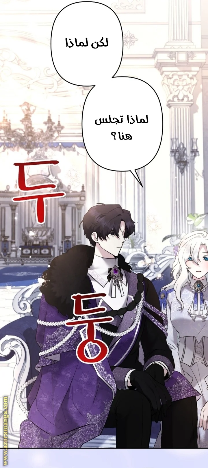 Read A Sister Must Raise Her Younger Sister Properly AR Manga Online