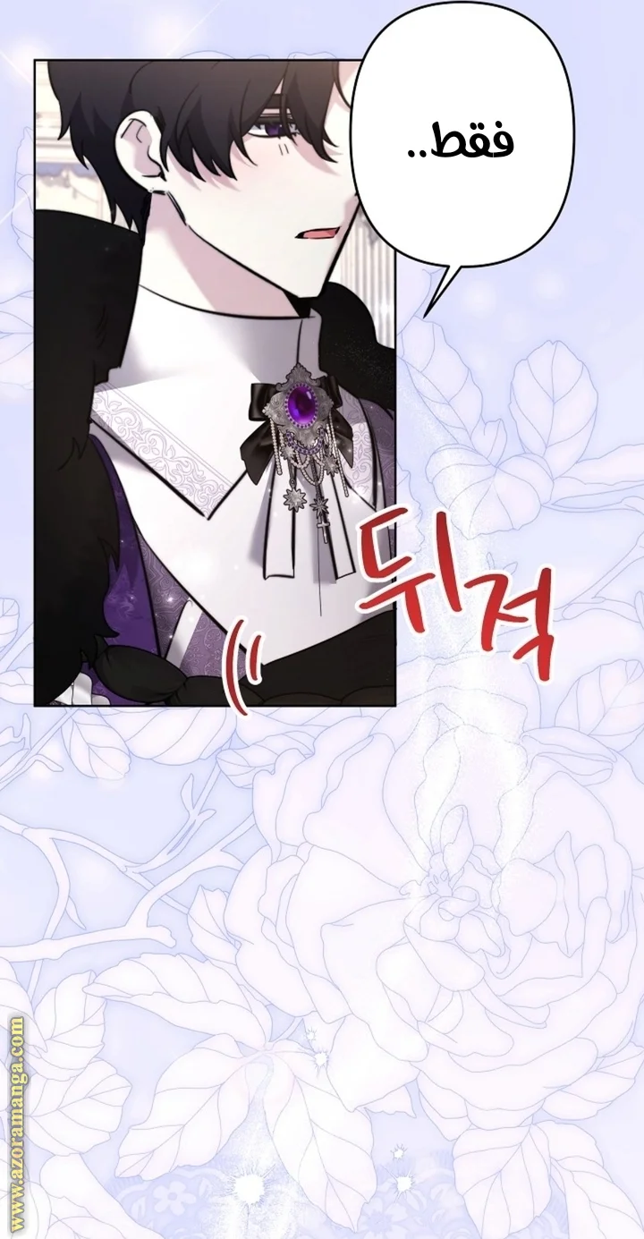 Read A Sister Must Raise Her Younger Sister Properly AR Manga Online