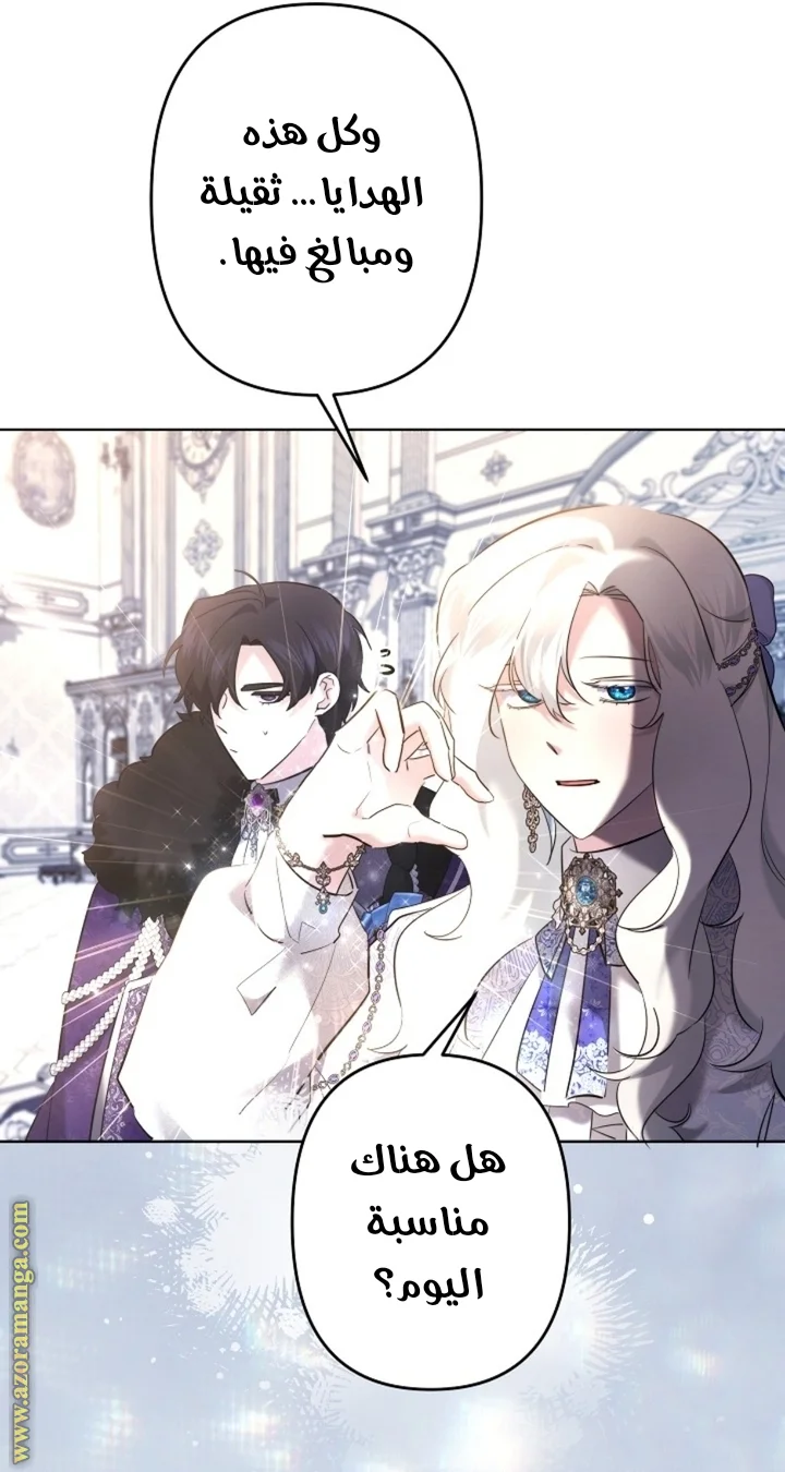 Read A Sister Must Raise Her Younger Sister Properly AR Manga Online