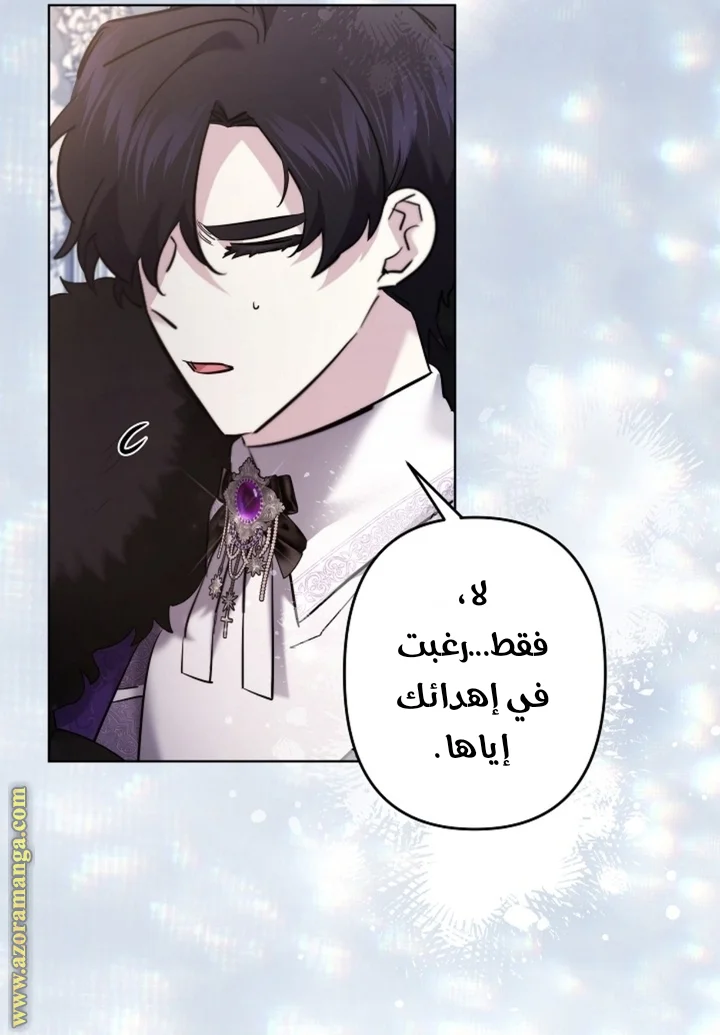 Read A Sister Must Raise Her Younger Sister Properly AR Manga Online