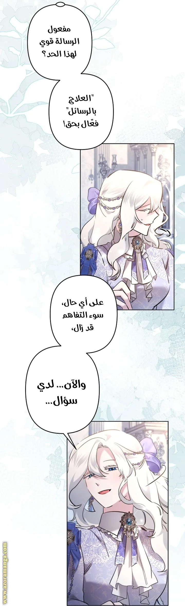 Read A Sister Must Raise Her Younger Sister Properly AR Manga Online