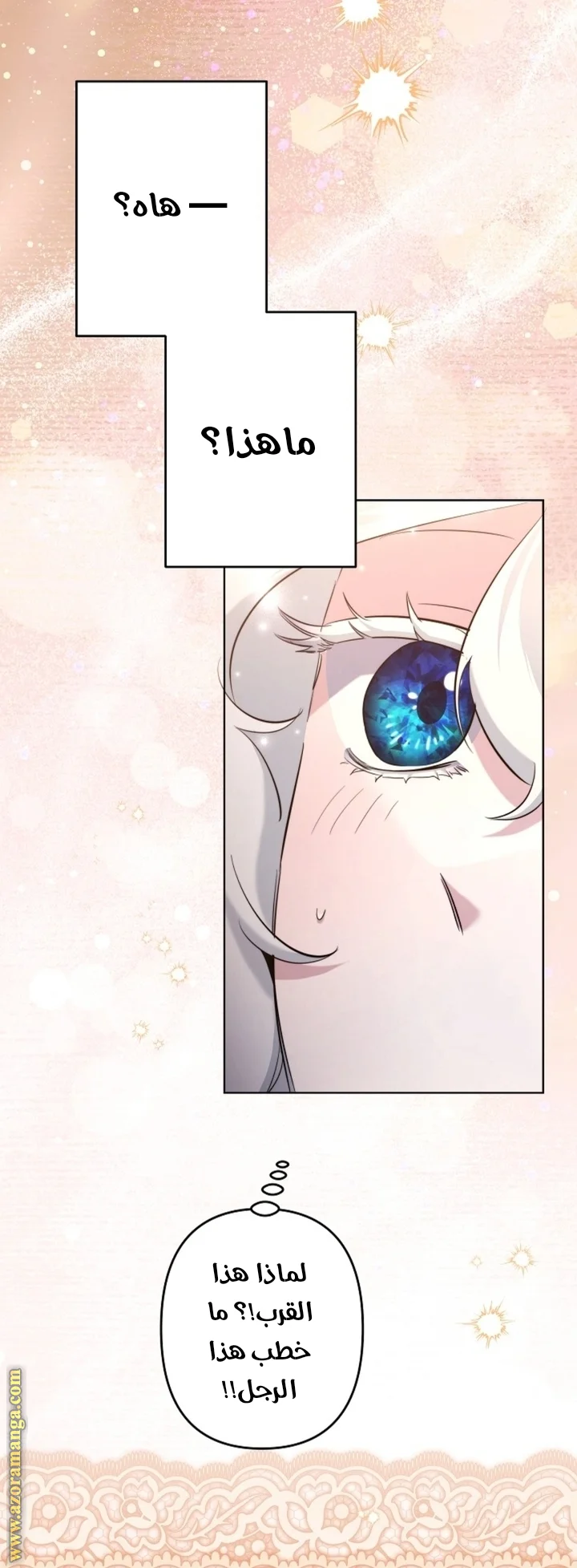 Read A Sister Must Raise Her Younger Sister Properly AR Manga Online
