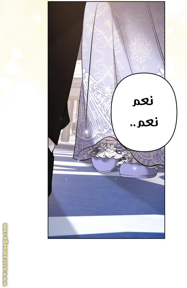 Read A Sister Must Raise Her Younger Sister Properly AR Manga Online
