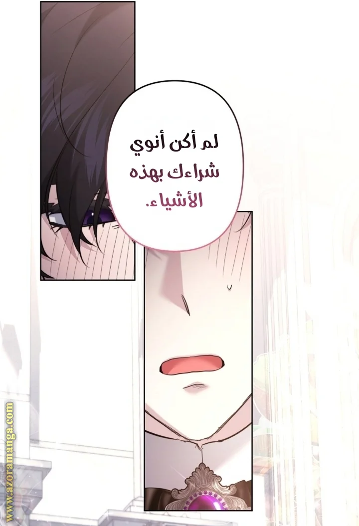 Read A Sister Must Raise Her Younger Sister Properly AR Manga Online
