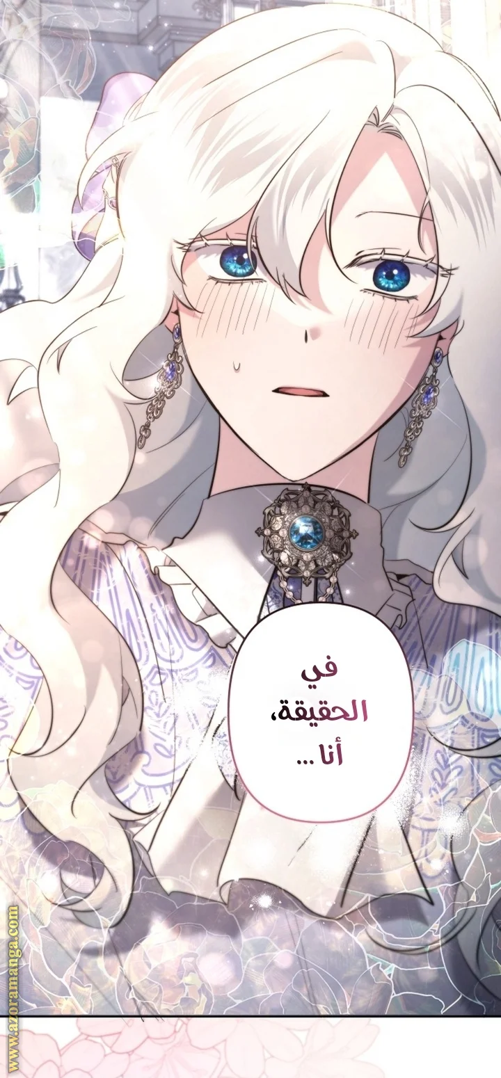 Read A Sister Must Raise Her Younger Sister Properly AR Manga Online