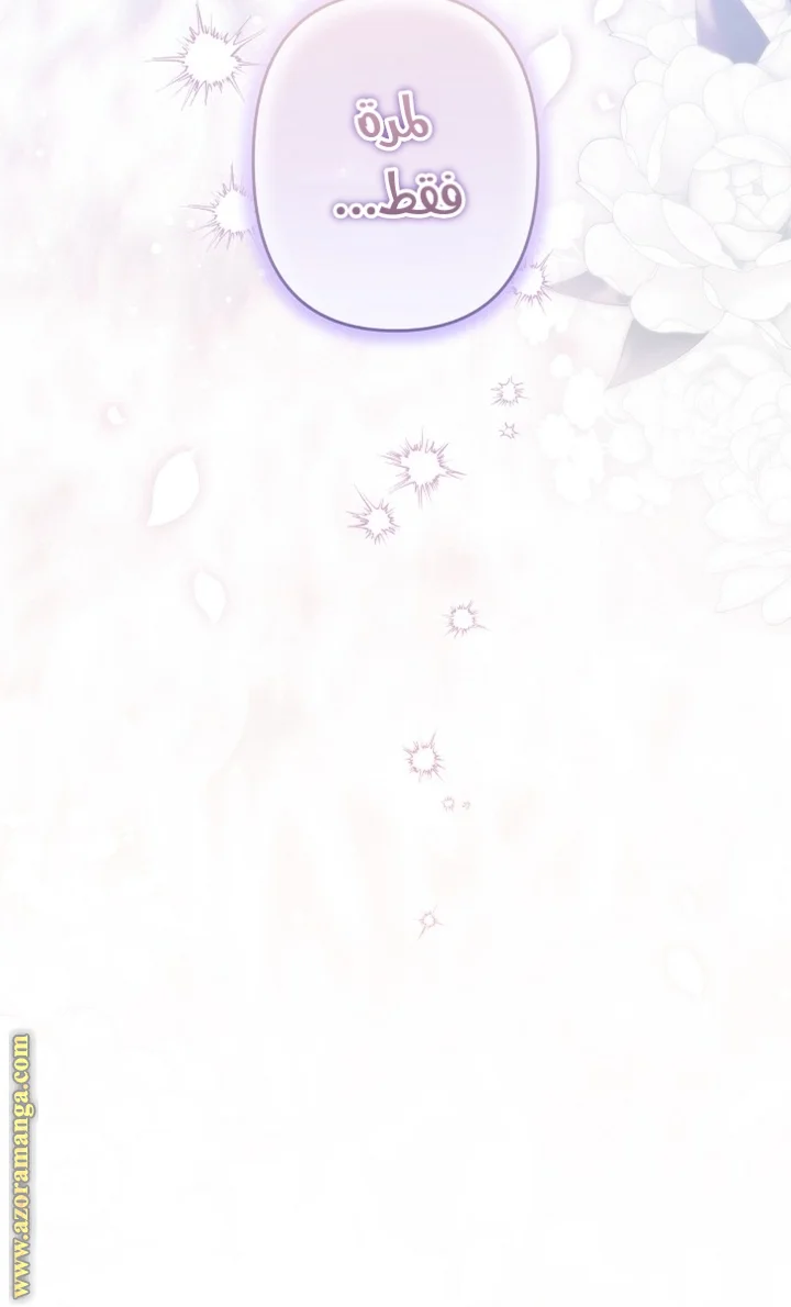 Read A Sister Must Raise Her Younger Sister Properly AR Manga Online