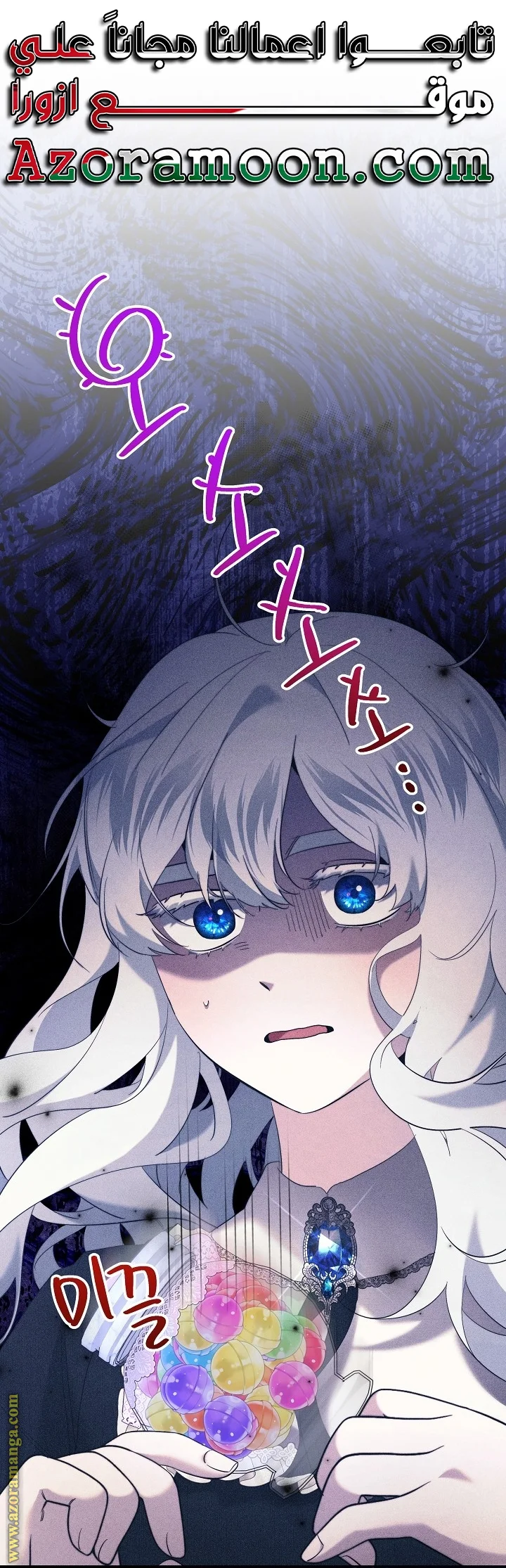 Read A Sister Must Raise Her Younger Sister Properly AR Manga Online