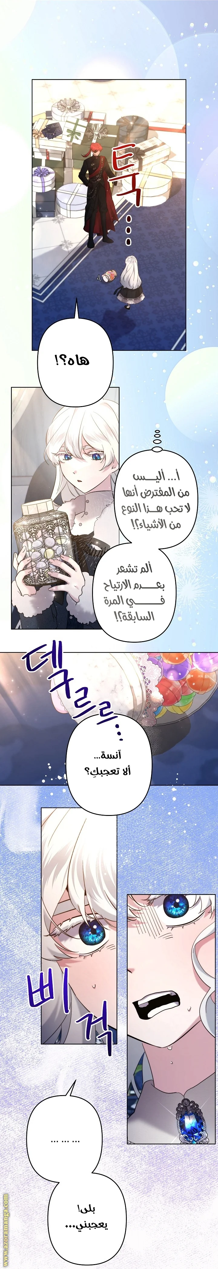 Read A Sister Must Raise Her Younger Sister Properly AR Manga Online