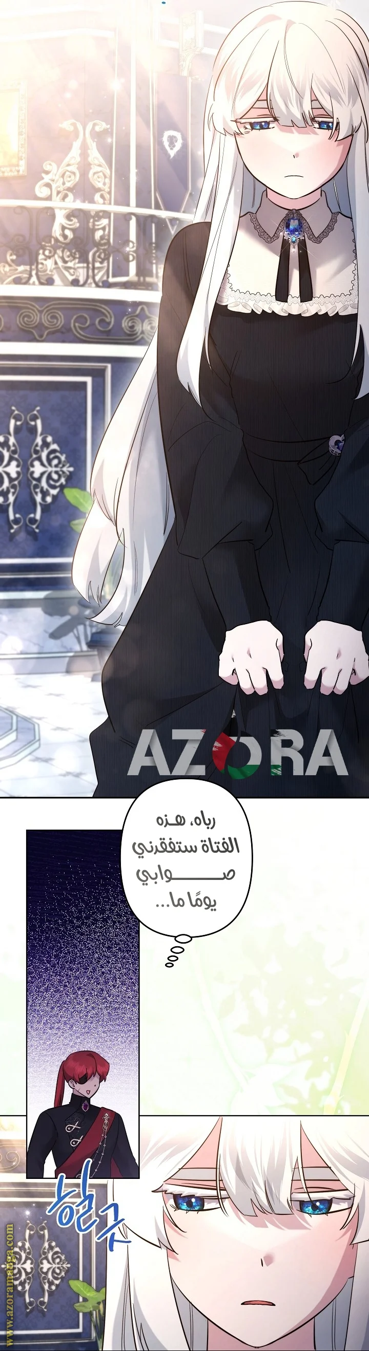 Read A Sister Must Raise Her Younger Sister Properly AR Manga Online