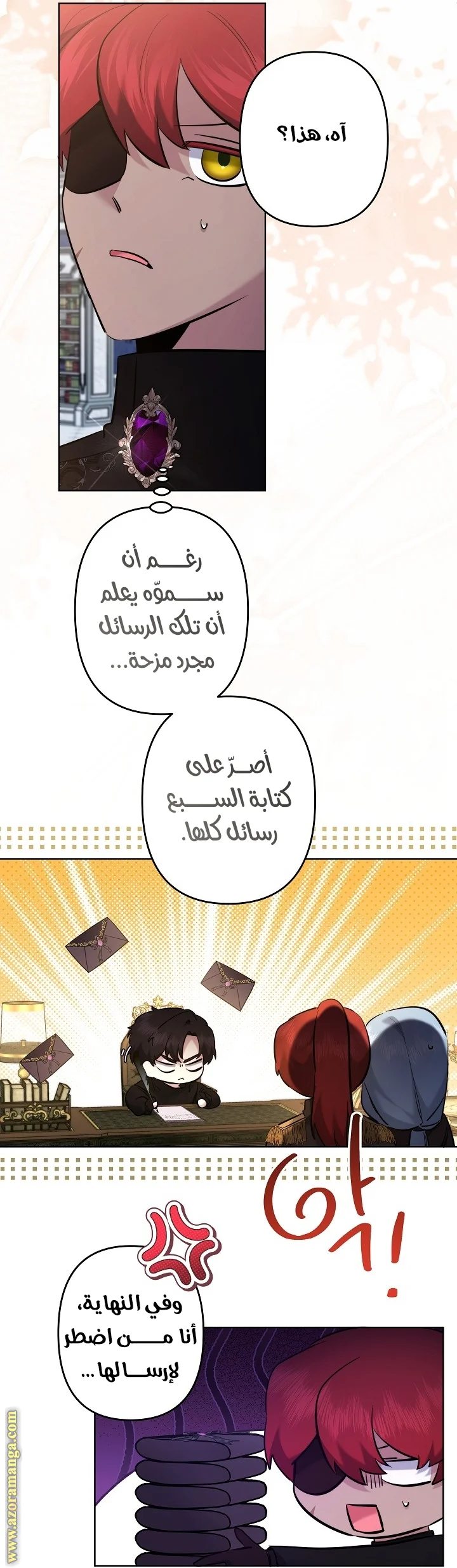 Read A Sister Must Raise Her Younger Sister Properly AR Manga Online