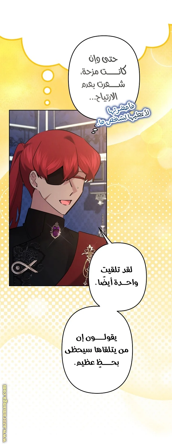Read A Sister Must Raise Her Younger Sister Properly AR Manga Online