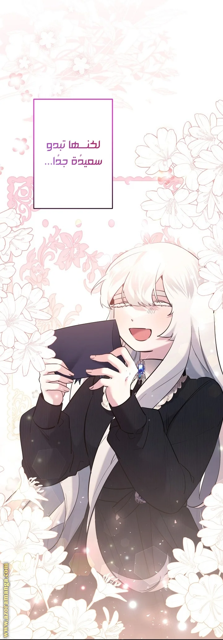 Read A Sister Must Raise Her Younger Sister Properly AR Manga Online
