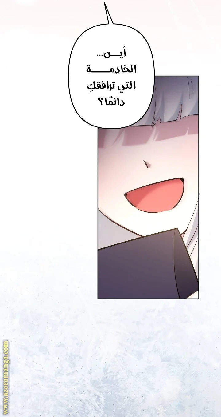 Read A Sister Must Raise Her Younger Sister Properly AR Manga Online
