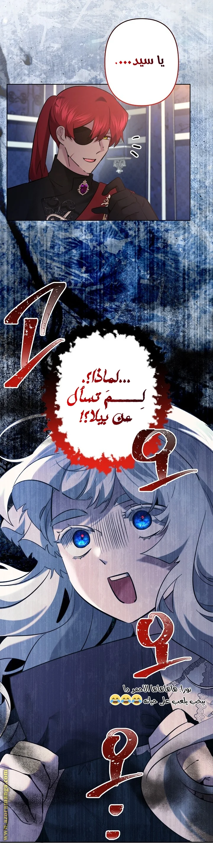 Read A Sister Must Raise Her Younger Sister Properly AR Manga Online