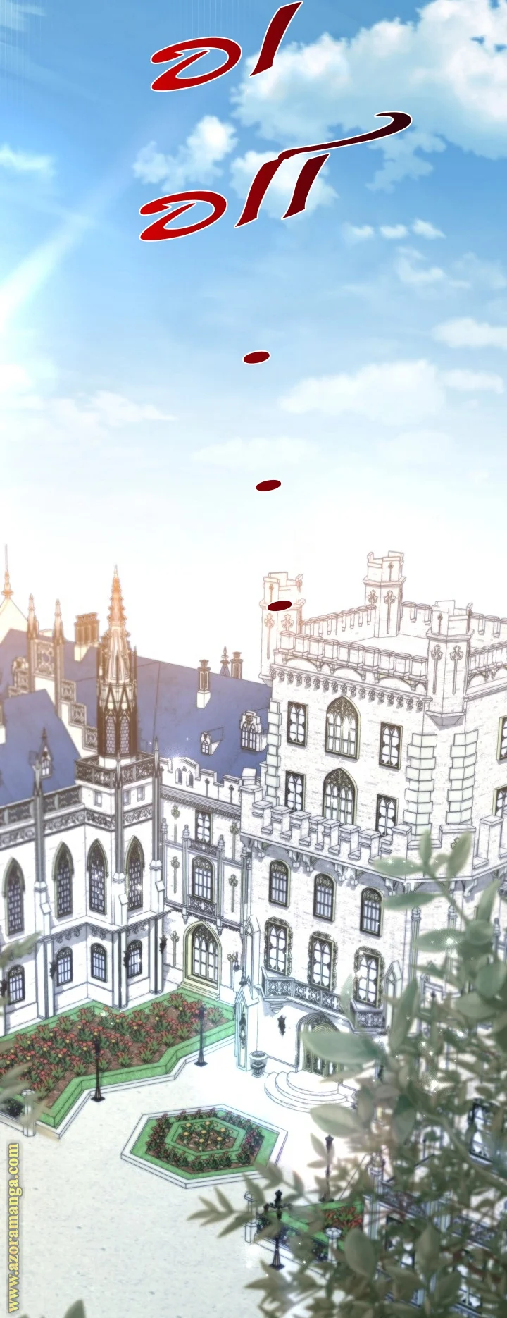 Read A Sister Must Raise Her Younger Sister Properly AR Manga Online