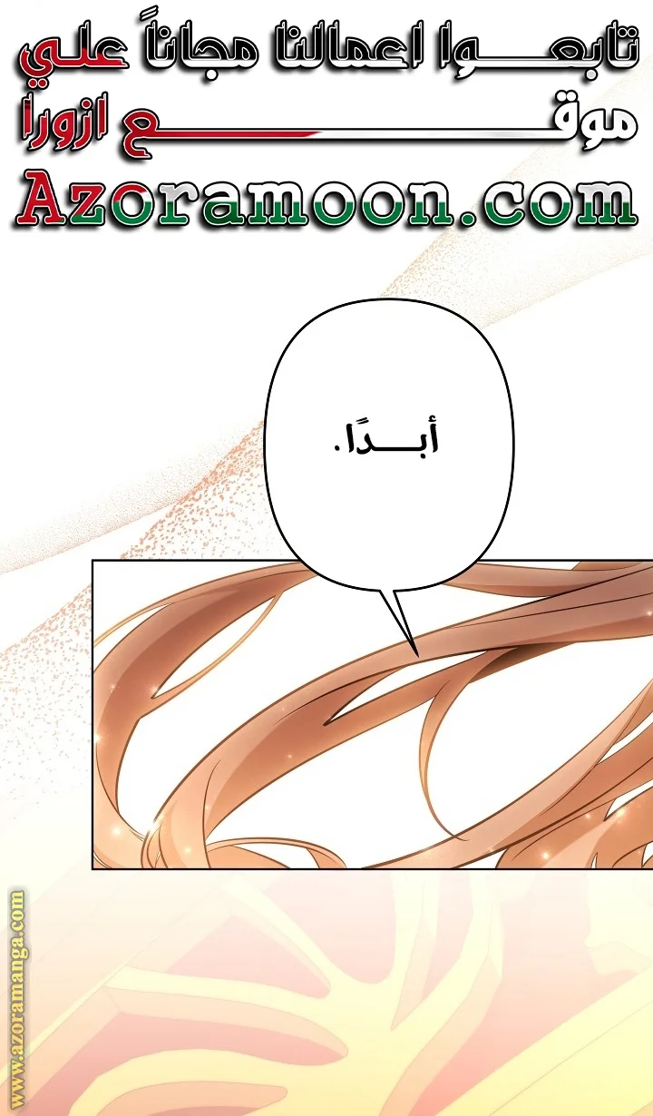 Read A Sister Must Raise Her Younger Sister Properly AR Manga Online