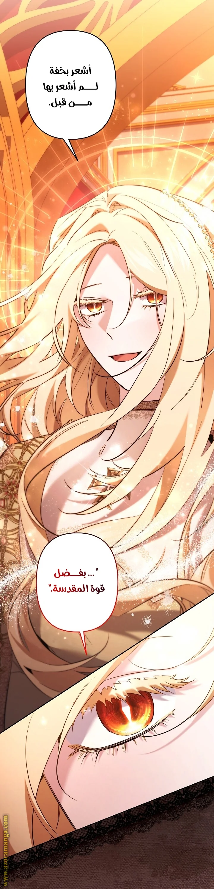 Read A Sister Must Raise Her Younger Sister Properly AR Manga Online