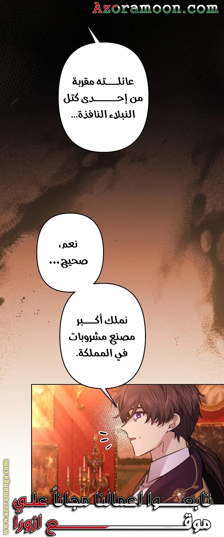 Read A Sister Must Raise Her Younger Sister Properly AR Manga Online