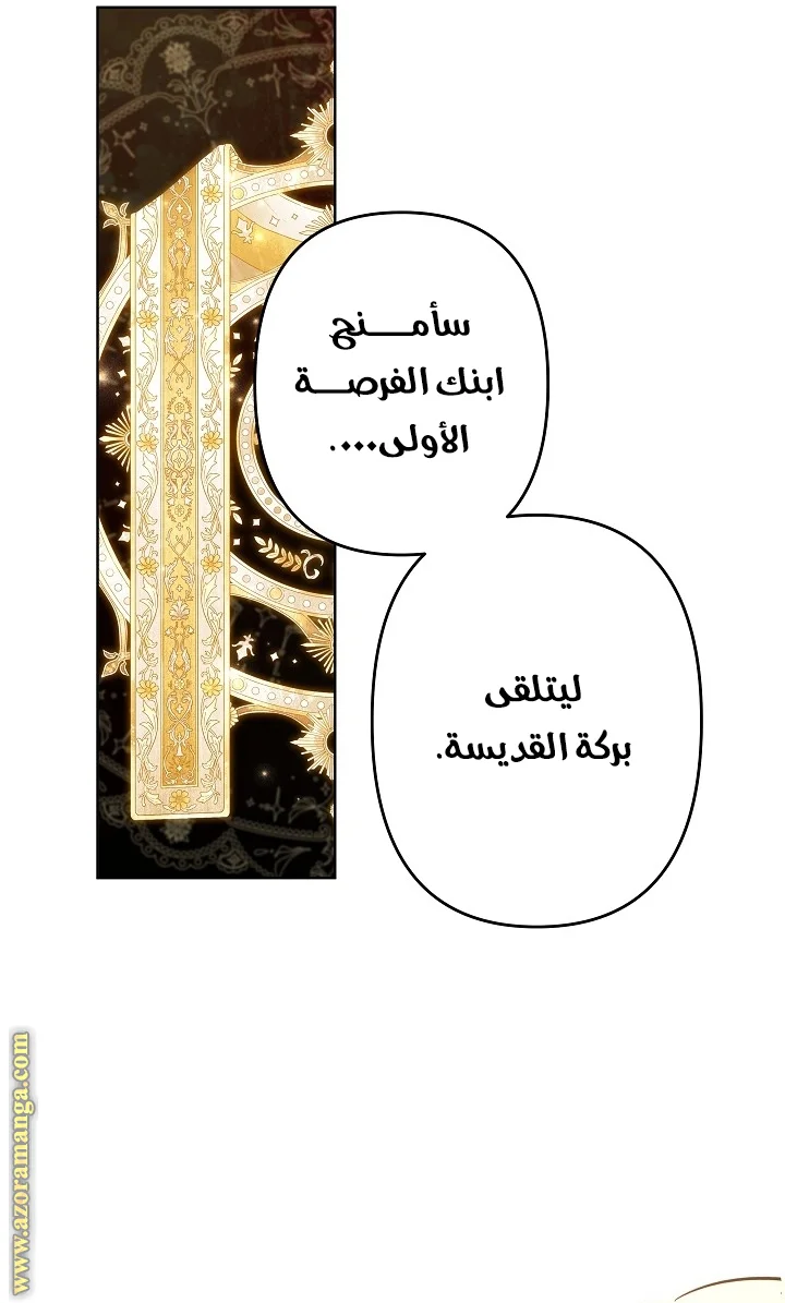 Read A Sister Must Raise Her Younger Sister Properly AR Manga Online
