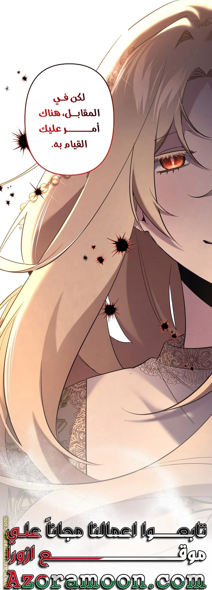 Read A Sister Must Raise Her Younger Sister Properly AR Manga Online