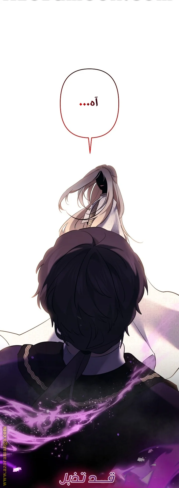 Read A Sister Must Raise Her Younger Sister Properly AR Manga Online