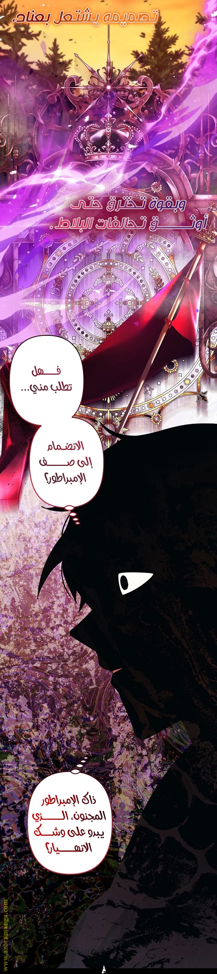 Read A Sister Must Raise Her Younger Sister Properly AR Manga Online