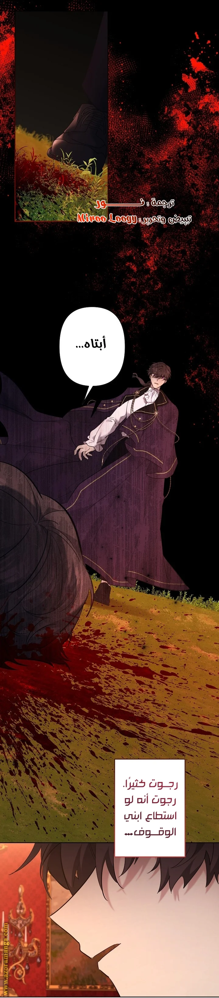 Read A Sister Must Raise Her Younger Sister Properly AR Manga Online