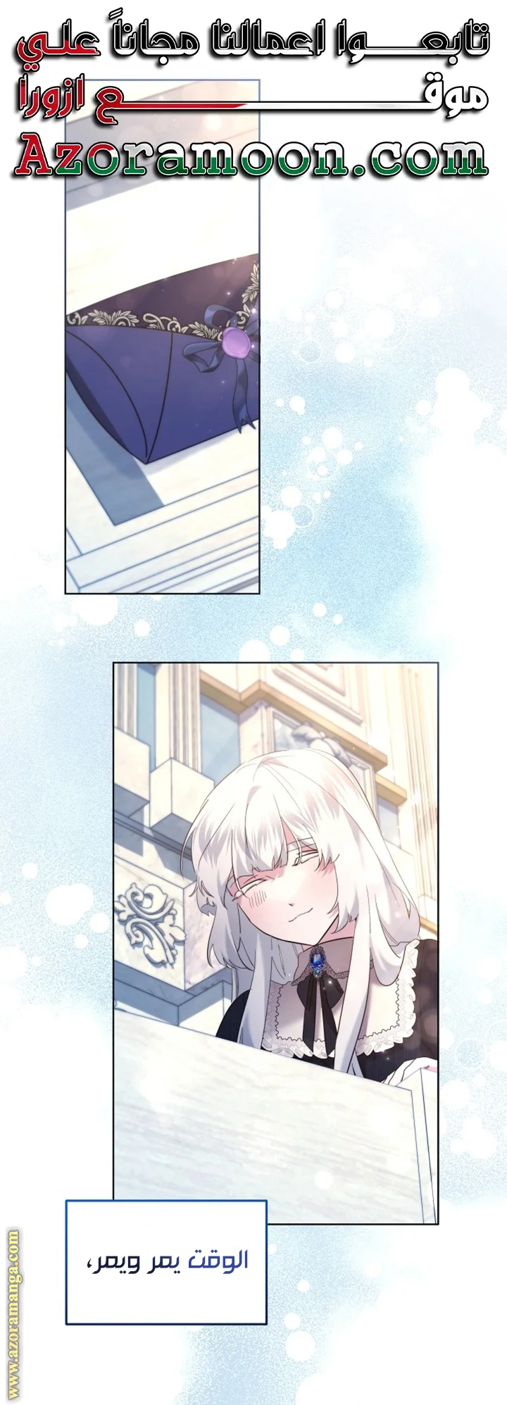 Read A Sister Must Raise Her Younger Sister Properly AR Manga Online
